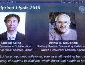 ياباني وكندي يفوزان بجائزة نوبل للفيزياء لعام 2015