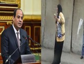 الرئيس السيسي يوجه بحل مشكلة سيدة استغاثت به أمام مقر البرلمان