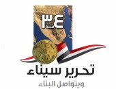 وزارة الدفاع المصرية برومو 1-2-3-4-5 عيد تحرير سيناء