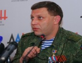 مخابرات دونتسك تحبط محاولة اغتيال زاخارتشينكو