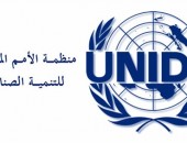 منظمة الامم المتحدة للتنمية الصناعية    إستضافة الاجتماعات نصف السنویه للجهاز العربي للاعتماد بالقاهرة