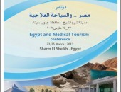 وزيرة الهجرة تشارك اليوم في مؤتمر “مصر والسياحة العلاجية” بشرم الشيخ.
