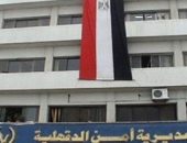 النيابةالعامة المصريةتأمر بحبس 5 أشخاص لممارستهم الجنس في معهد أزهري