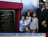 ( إفتتاح وتطوير عدد من المنشآت الشرطية بمديرية أمن بورسعيد.. فى إطار الإحتفال بعيد الشرطة )فيديو