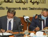 بروتوكول بين أكاديمية البحث العلمي ومجموعة العربي لربط البحث العلمي بالصناعة