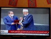 الصاوي يهنئ الأستاذالدكتور/أحمدربيع بوسام الفنون والعلوم من الطبقة الأولي