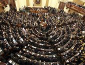 البرلمان المصري يوافق على قانون الإفلاس والصلح الواقي في مجموعه