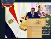 كلمة السيد الوزير / حسن عبد الشافى أحمد رئيس هيئة الرقابة الإدارية بالندوة التثقيفية