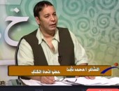 قطوف ..وشوف بقلم الشاعر/ محمد ثابت جحا وصديقه