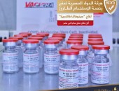 هيئة الدواء المصرية تمنح رخصة الاستخدام الطارئ للقاح سينوفاك/فاكسيرا أول لقاح ينتج محلياً لفيروس كورونا