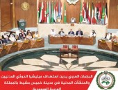 البرلمان العربي يدين استهداف ميليشيا الحوثي المدنيين والمنشآت المدنية في مدينة خميس مشيط بالمملكة العربية السعودية