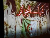 الجزائر تحتفل بيومها الوطني على متن سفينة النيل للشباب العربي