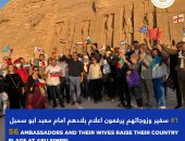 56 سفير وزوجاتهم يرفعون اعلام بلادهم امام معبد ابو سمبل 56 Ambassadors and their wives raise their country flags at Abu Simbel