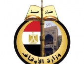 بيان صادر عن وزارة الأوقاف بشأن ضوابط صرف السماد  لمستأجري أراضي الأوقاف