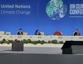 وزيرة البيئةالمصرية تترأس أحد جلسات الحوار الوزارى لتمويل المناخ بجلاسكو د. ياسمين فؤاد : تمويل المناخ التحدى الحقيقى لقضية تغير المناخ