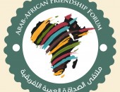 جمهورية الجزائر في ضيافة ملتقى الصداقة العربية الأفريقية بالقاهرة.