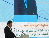 وزير الرياضة يشارك في مؤتمر وزراء الشئون الاجتماعية والمجالس الوزارية العربية، ومنتدى برنامج إدارة التحولات الاجتماعية بالسعودية