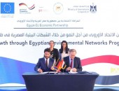وزارة التعاون الدولي والاتحاد الأوروبي ينظمان احتفالية توقيع عدد من منح التمويل التنموي في إطار الشراكة الاقتصادية الأوروبية المصرية