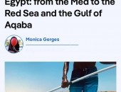 موقع ” Lonely Planet” الأسترالي يسلط الضوء على سبعة شواطئ في مصر