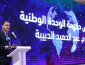 رئيس حكومة الوحدة الوطنية يشارك شباب ليبيا احتفالهم باليوم الوطني لتقنية المعلومات 2022