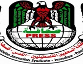 الأمانة العامة لنقابة الصحفيين الفلسطينيين تقرر عقد أعمال المؤتمر العام وإجراء انتخابات النقابة