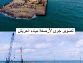 بالصور أعمال تطوير ميناء العريش التابع للمنطقة الاقتصادية لقناة السويس