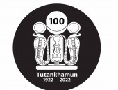 وزارة السياحة والآثارتطلق حملة تحت عنوان “100عام توت عنخ آمون: آثار رائعة”،