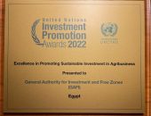 عبدالوهاب: شهادة ثقة في نجاح الحكومة المصرية في  دعم وتعزيز مناخ الأعمال والاستثمار المستدام وجذب استثمارات ذات قيمة مُضافة