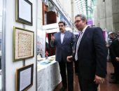 افتتح الرئيس الفنزويلي الجناح المصري بمعرض فنزويلا الدولي للكتاب