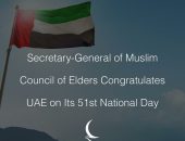 Secretary-General of Muslim Council of Elders Congratulates UAE on Its 51st National Day