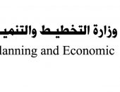 د.هالة السعيد: توجيه استثمارات لتنمية قطاع البترول والثروة الـمعدنية قدرُها 49.5 مليار جنيه خلال عام الخطة