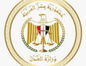 وزير العدل يُصدر قراراً بعودة العمل إلى محكمة شمال سيناء الابتدائية