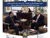 سفير جُمْهُوريَّة العراق في القاهرة يلتقي رئيس مجلس الوزراء المصريّ