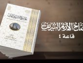 علم اجتماع الأسرة في القرآن..(مقدمات تأسيسية في تجديد النظر الاجتماعي الإسلامي)