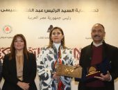 وزيرة الثقافة تُسلم جوائز مسابقات الدورة 54 لمعرض القاهرة الدُولي للكتاب…