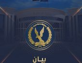 بيان وزارة الداخلية المصرية بشأن إتخاذ الإجراءات القانونية حيال رئيس حزب آخر