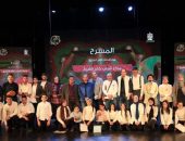 العروض المسرحية لطلائع كفر الشيخ و الجرايدة و دسوق ضمن مسابقة « كنوز مصرية 9 »