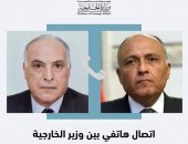 وزير الخارجية يجري اتصالاً هاتفياً مع وزير خارجية الجزائر