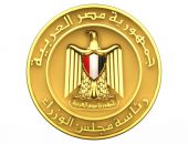 إجازة رسمية بمناسبة عيد الفطر وتحرير سيناء من 20 إلى 25 أبريل الجاري