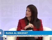 د. رانيا المشاط وزيرة التعاون الدولي تُشارك في جلسة نقاشية لصندوق النقد الدولي حول أمن الطاقة وتمويل المناخ ضمن اجتماعات الربيع