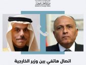 اتصال لوزير الخارجية مع وزير خارجية السعودية