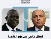 وزير الخارجية المصري يتلقى اتصالاً هاتفياً من القائم بأعمال وزير خارجية جنوب السودان