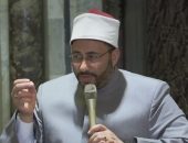 الملتقى الفقهي بالجامع الأزهر يستعرض حديث القرآن عن الأمانة