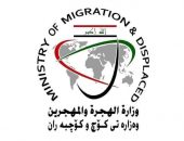 وزارة الهجرة: سنتحمل تكاليف السفر والنقل للأسر الأيزيدية النازحة الراغبة بالعودة إلى سنجار
