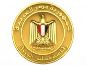 رئيس الوزراء المصري يقرر: الخميس 20 يوليو إجازة رسمية بمناسبة رأس السنة الهجرية الأحد 23 يوليو إجازة رسمية بمناسبة عيد ثورة يوليو