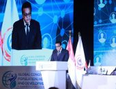 وزير الصحة المصري يعقد مؤتمرًا صحفيًا للإعلان عن الأعمال التحضيرية للمؤتمر العالمي للسكان والصحة والتنمية