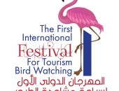 “إنطلاق التحضيرات لأضخم مهرجان سياحة مشاهدة الطيور في الفيوم: تفاصيل اجتماع تنظيمي حاشد”