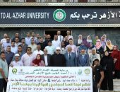 انطلاق قافلة جامعة الأزهر التنموية الشاملة لمحافظة شمال سيناء