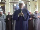 المصلون بالجامع الأزهر يؤدون صلاة الغائب ترحما على أرواح ضحايا زلزال المغرب وإعصار ليبيا