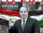 تعليم القاهرة تفوض الرئيس السيسي لاتخاذ كل الإجراءات ضد مؤامرة تهجير الفلسطينيين